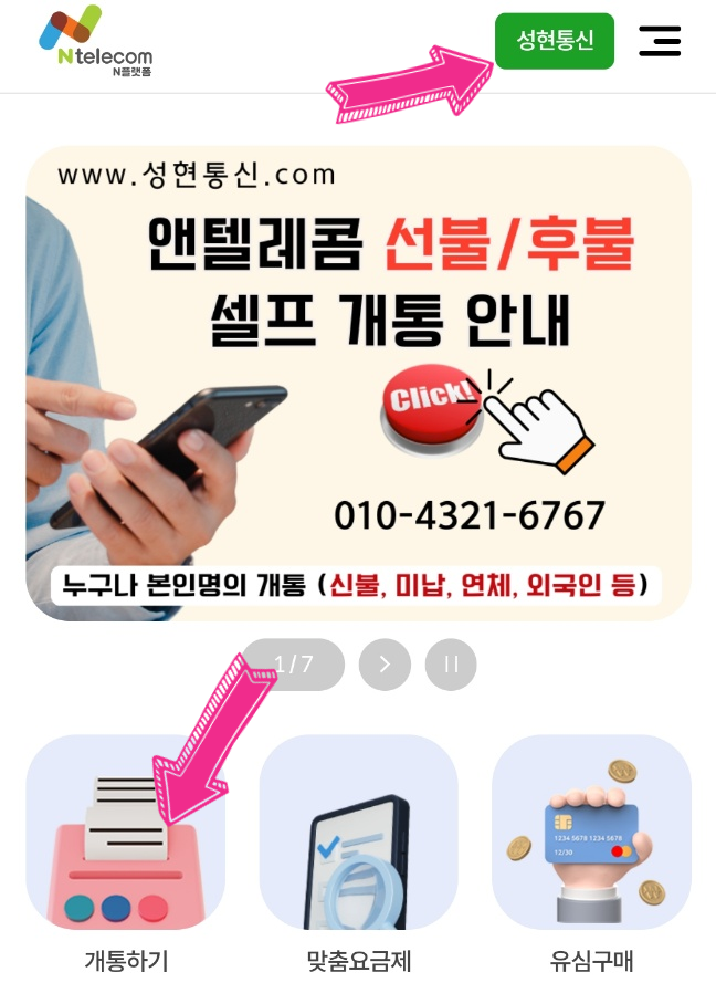 성현정보통신 이미지