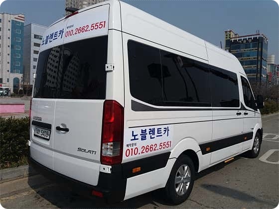 킹덤렌터카 이미지