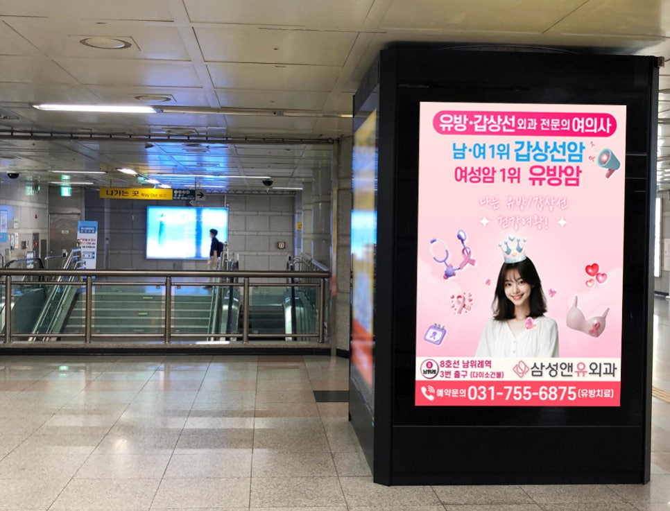 스마일광고디자인 이미지