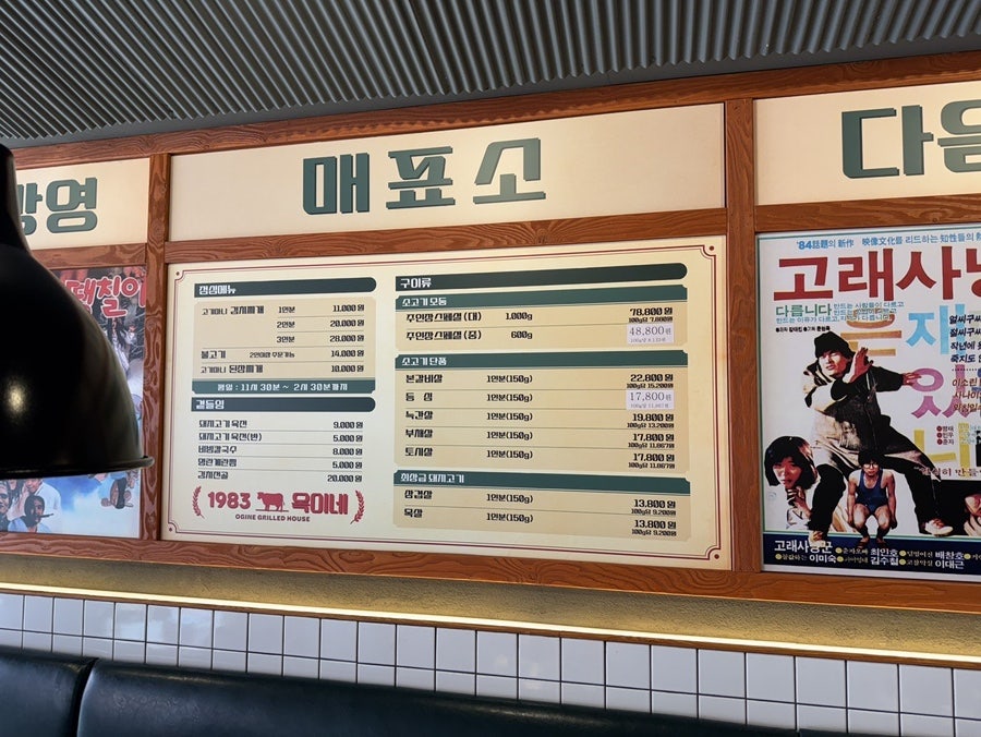 옥이네 이미지