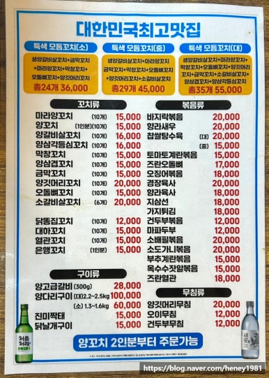 강셰프양꼬치별관 이미지
