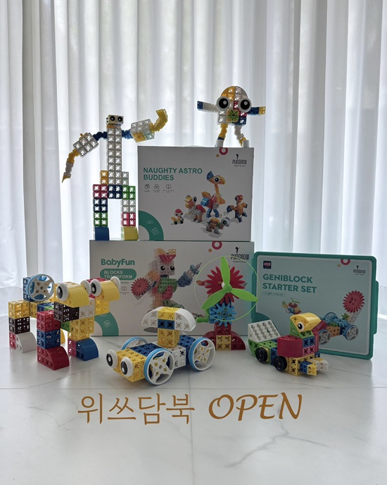 위쓰담북 이미지