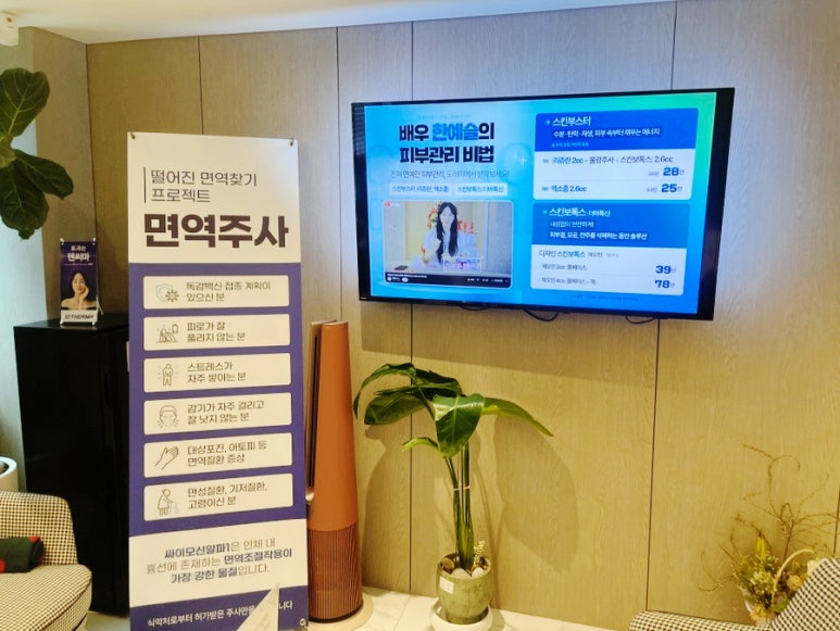 도레미의원 이미지
