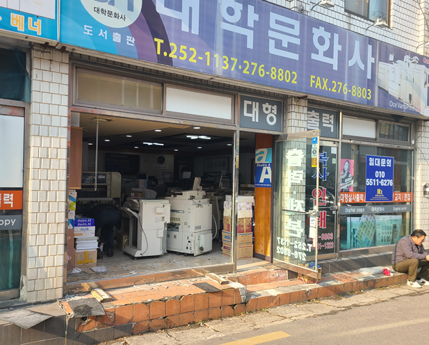 남도유리 이미지