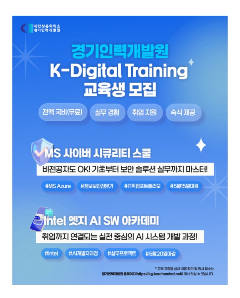 경기인력 이미지