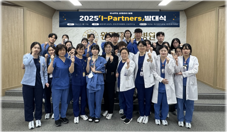원광대학교병원 이미지