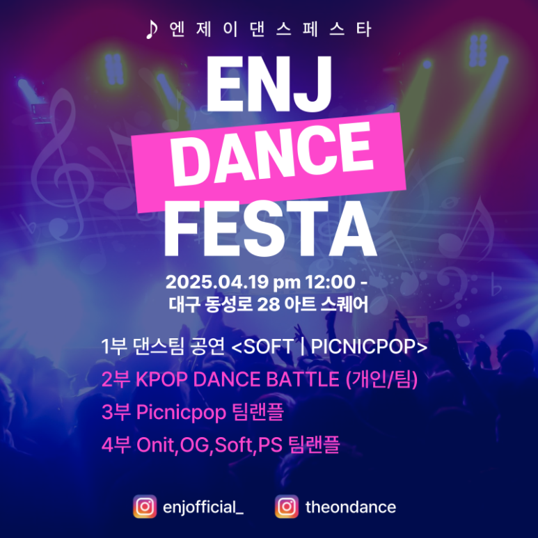 엔제이아트 이미지