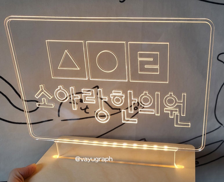 소아랑한의원 이미지