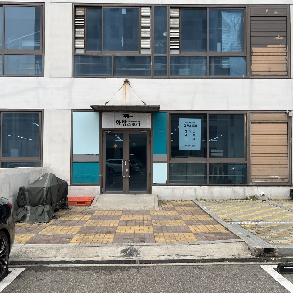 드림디포서서울점 이미지