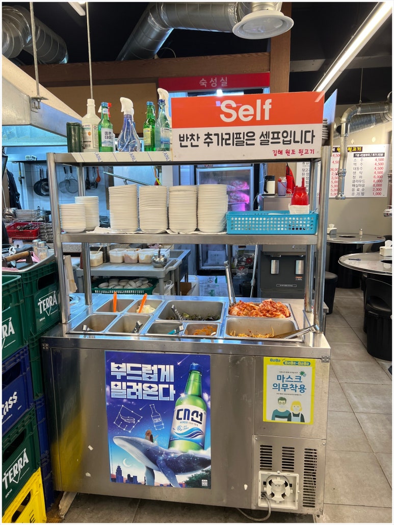 진짜뒷고기 이미지