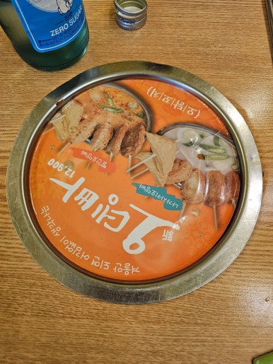 오배수산 이미지