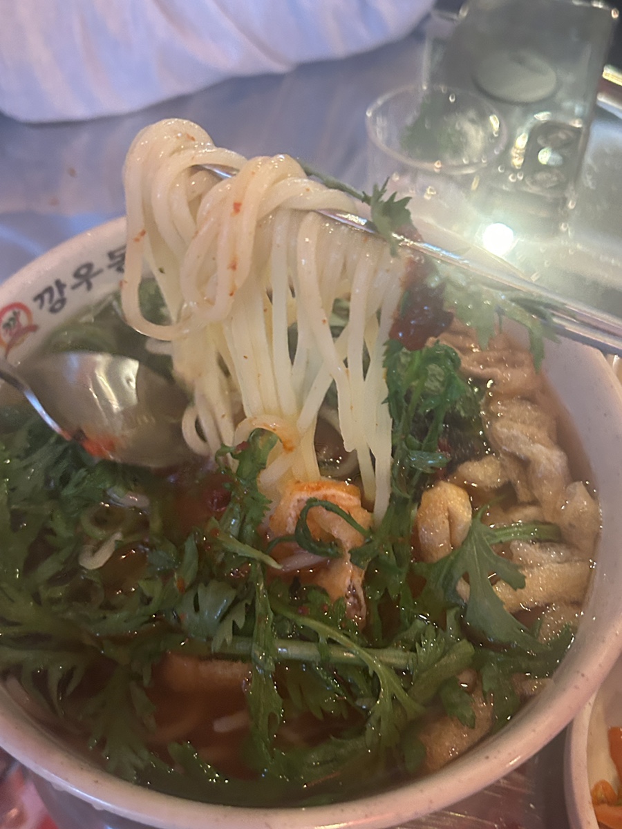 깡우동청주 이미지