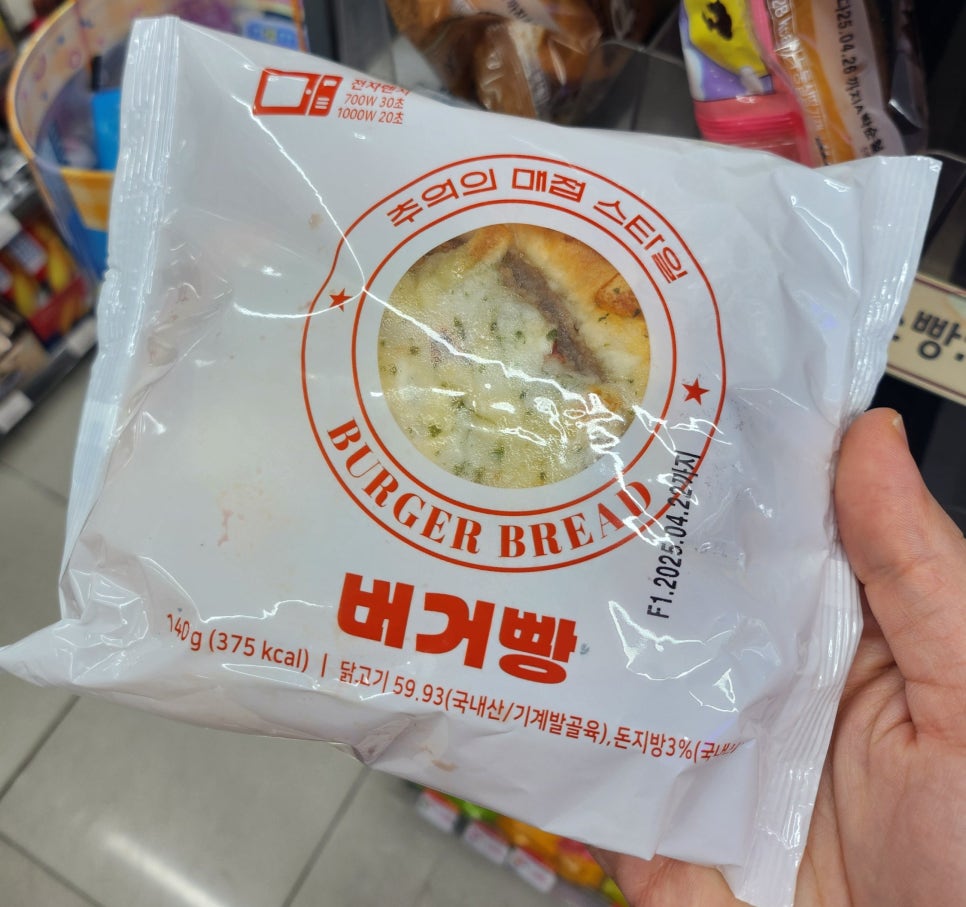 유한회사 징코푸드시스템 이미지