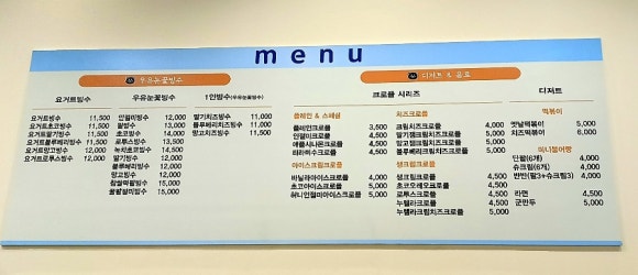 삐룡국밥 이미지