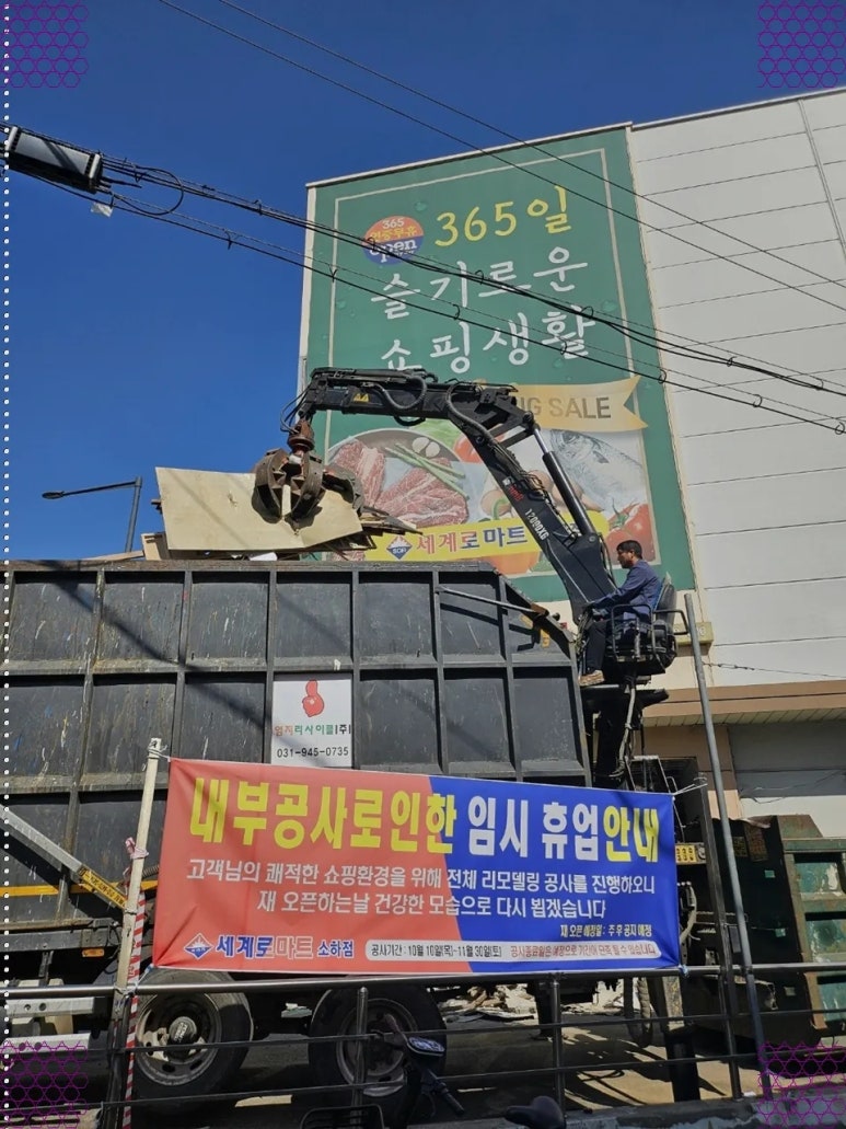 자연환경클린 이미지
