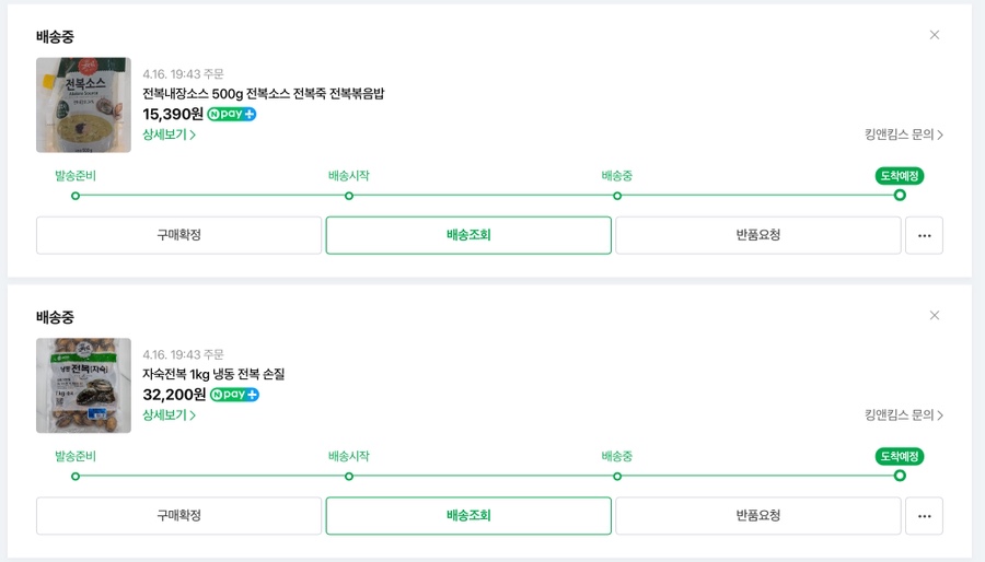 미즈라 이미지