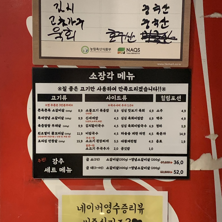 김치찜이최고야 부산본점 이미지