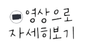 에코브라이트조명 이미지