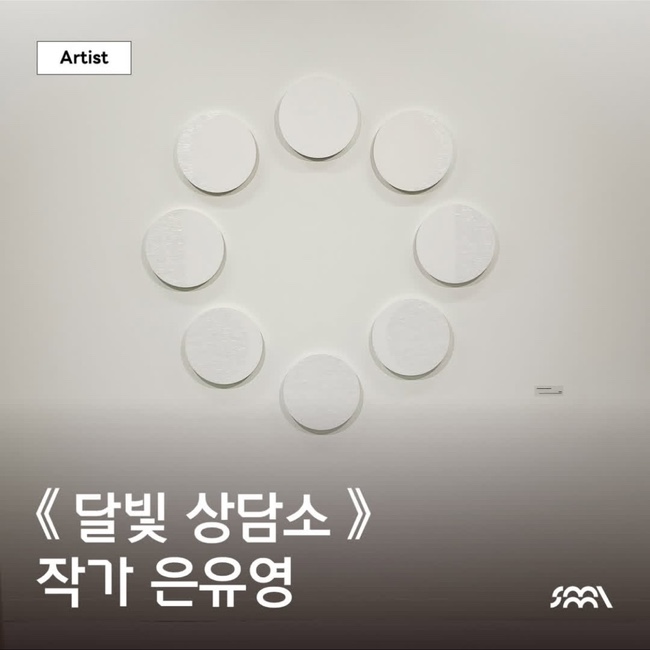 달빛미술관 이미지