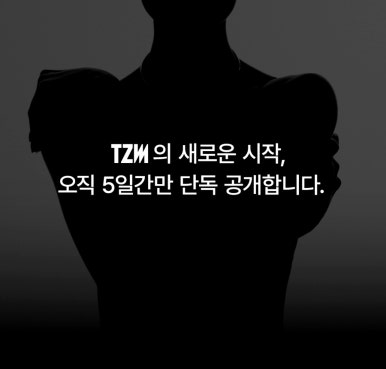 더잠 이미지