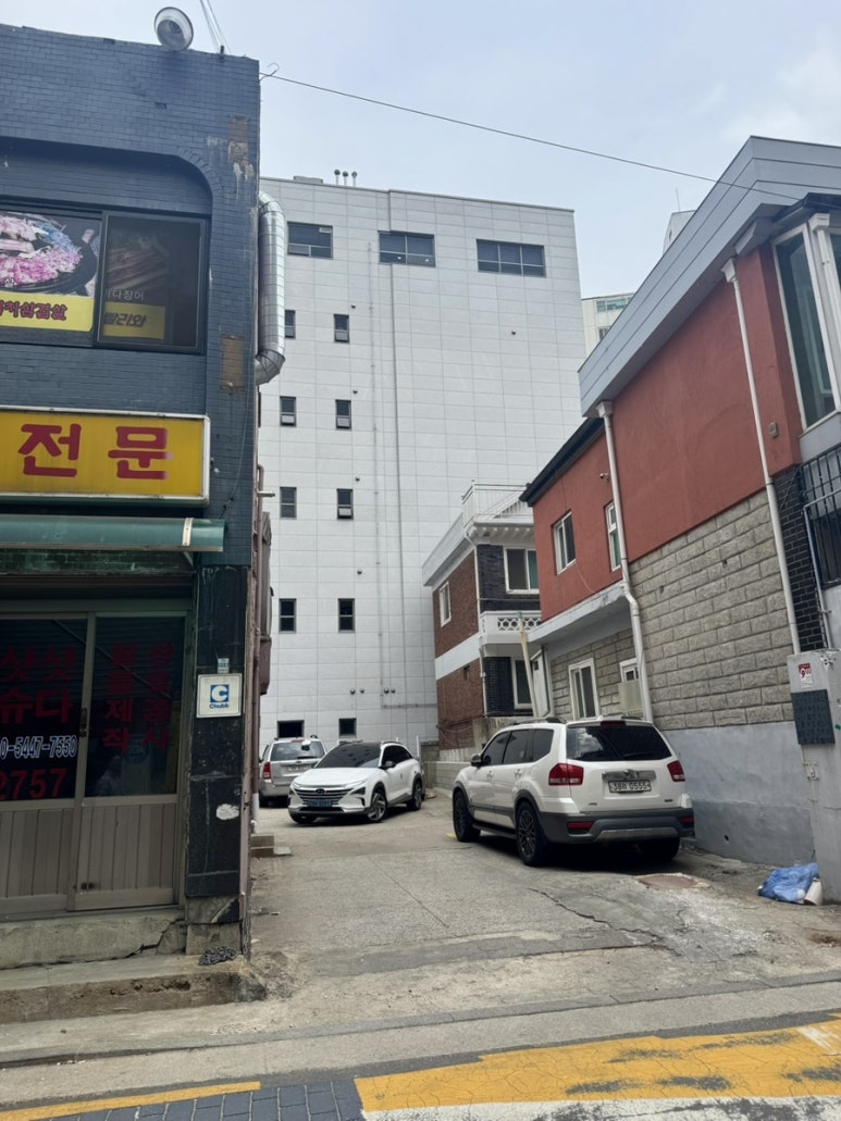 예촌손수제비 이미지