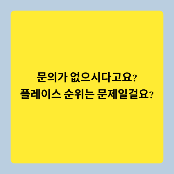미플레이스 이미지