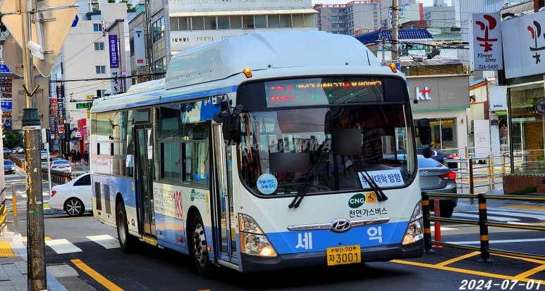 서구청차고지 이미지