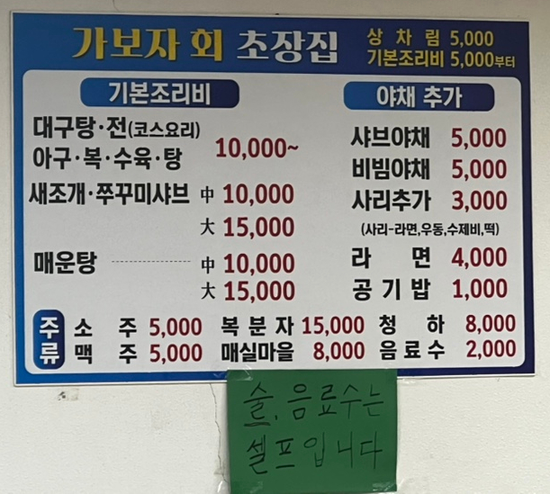 해우수산 이미지