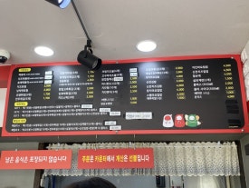 신전떡볶이군산대점 이미지