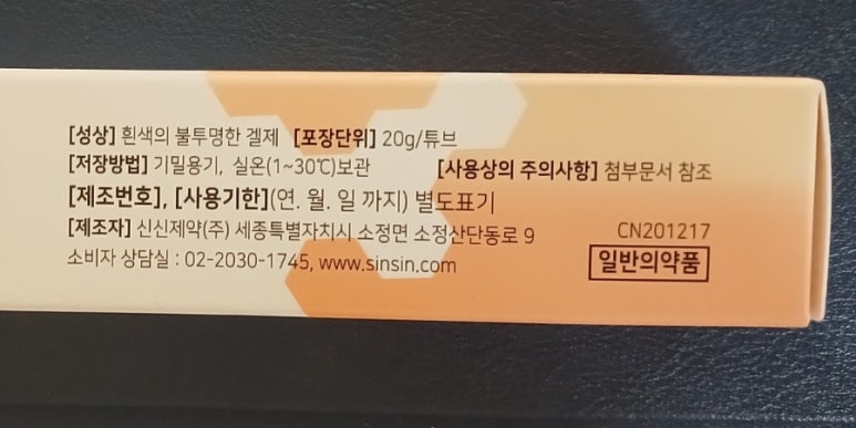 보룡약국 이미지