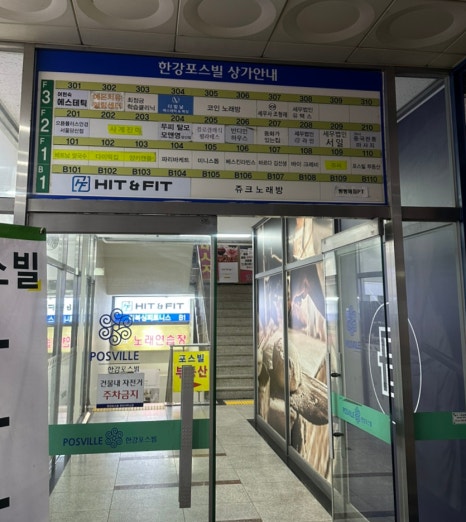 예온치유힐링센터 이미지