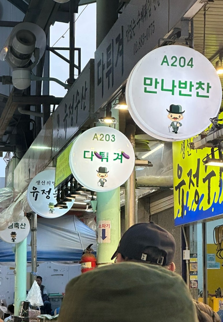 다튀겨 이미지