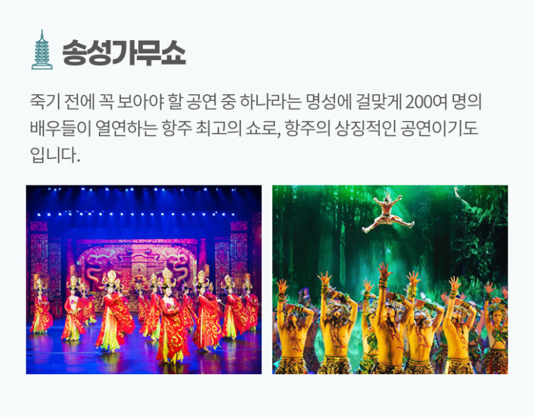 태평여행사 이미지