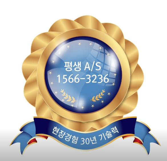 세명에너지(주) 이미지