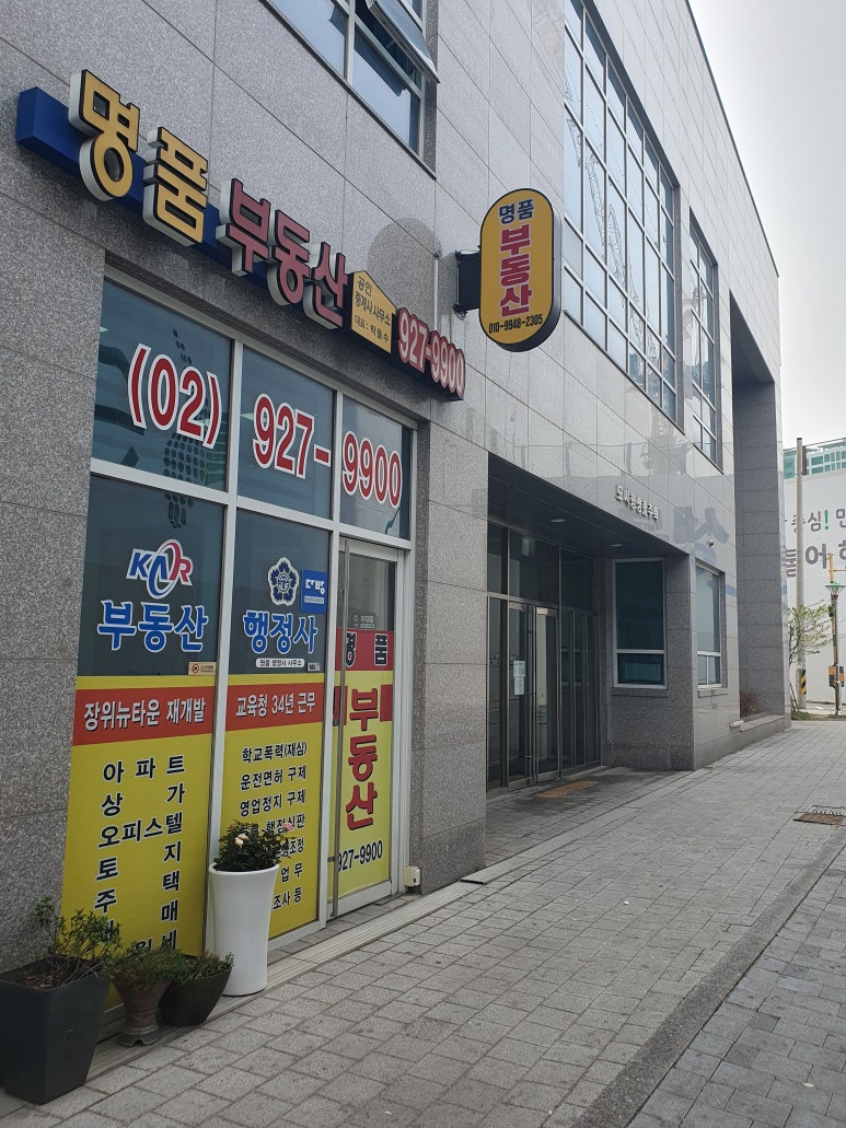 석계주유소 이미지