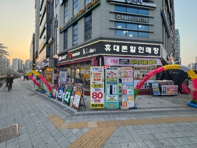 다온통신 이미지