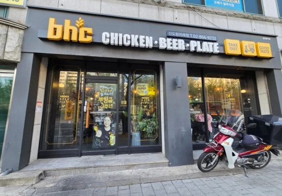 BHC 신도림미래점 이미지