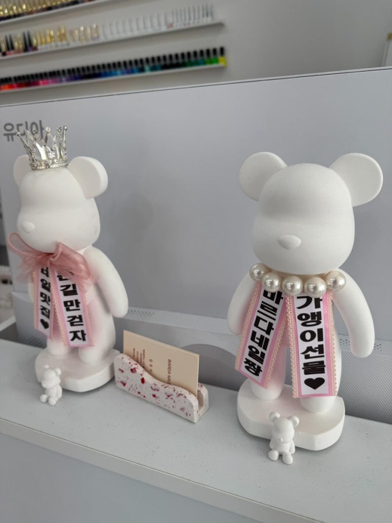 바르다네일대전 이미지