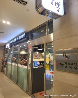 이비가짬뽕비전점 이미지