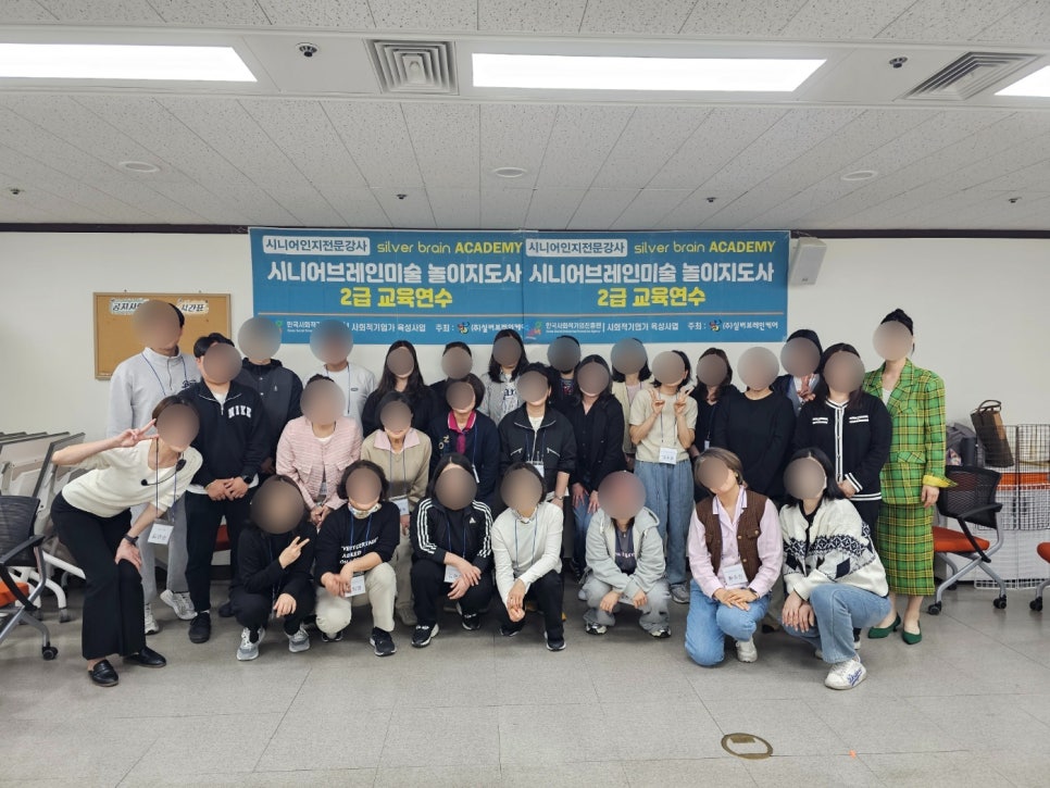 시니어브레인케어 이미지