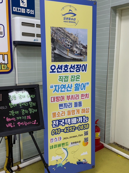 오배수산 이미지