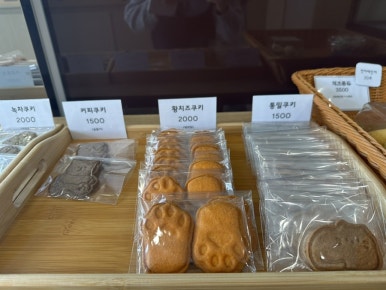 환영당 이미지