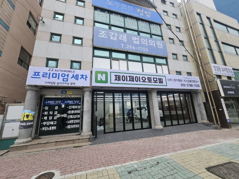 제이제이스팀 이미지