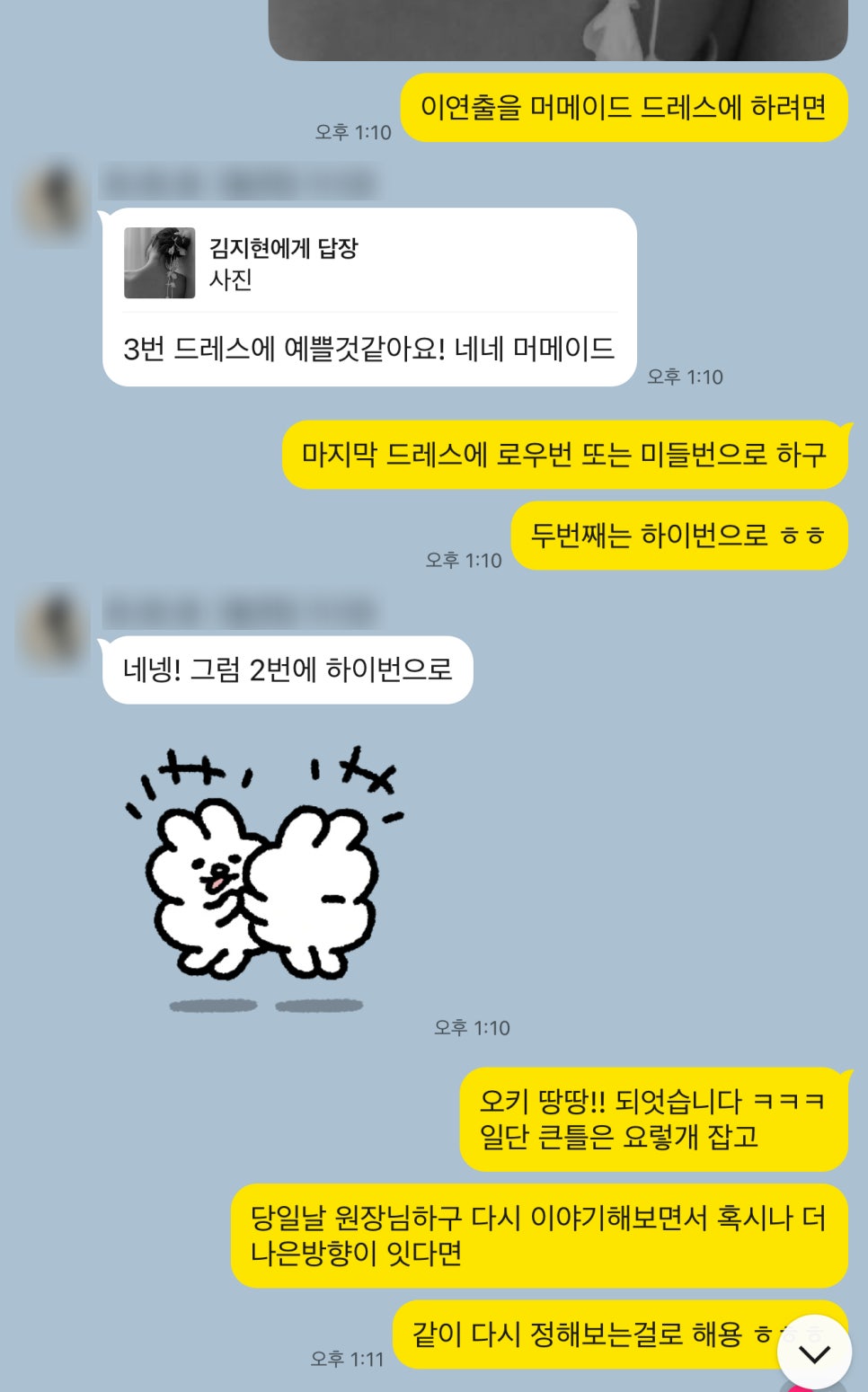 반클리셰 이미지