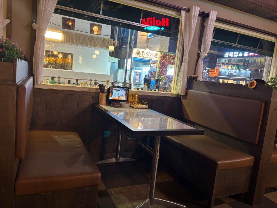 하이바 동래점 이미지