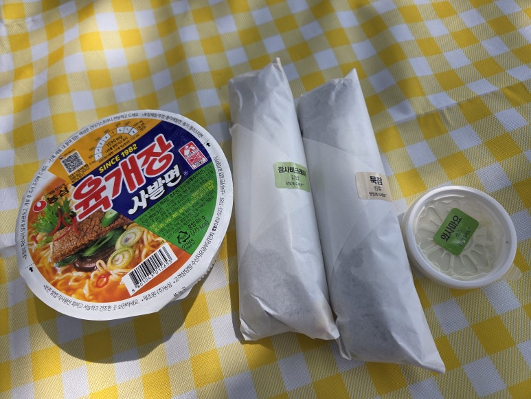 정김밥 이미지