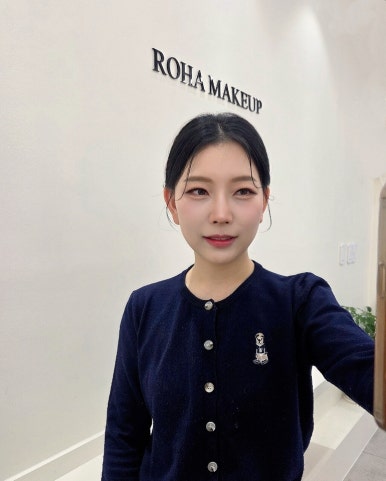로하메이크업 이미지