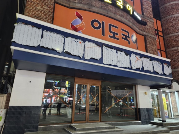 파리바게뜨대치삼성점 이미지