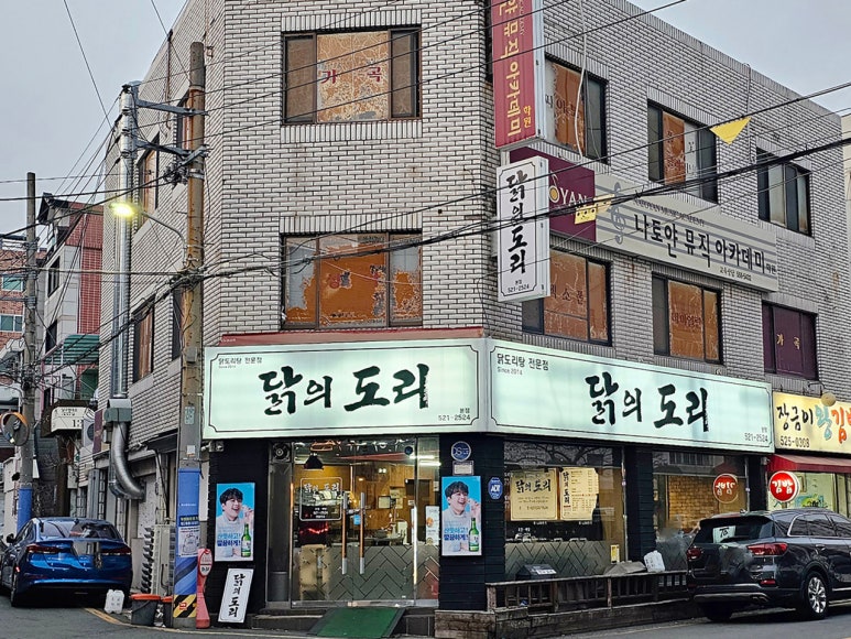 도리푸드 이미지