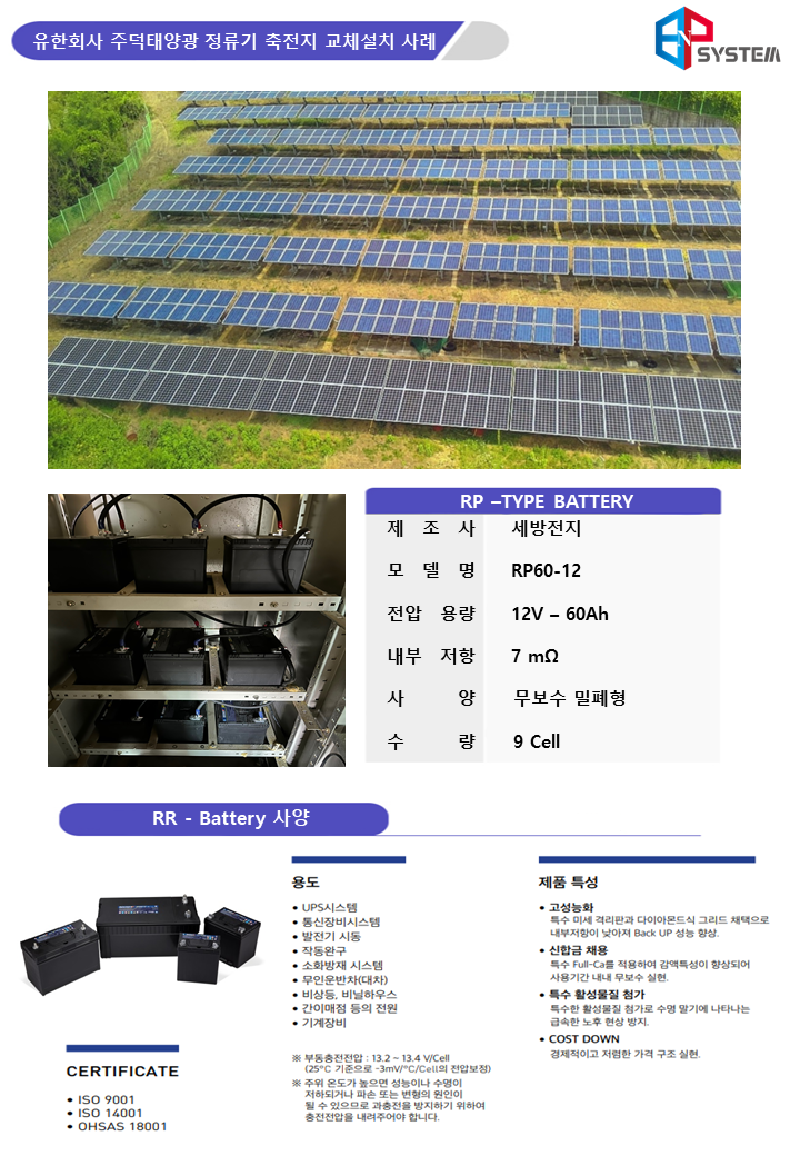 주덕밧데리 이미지